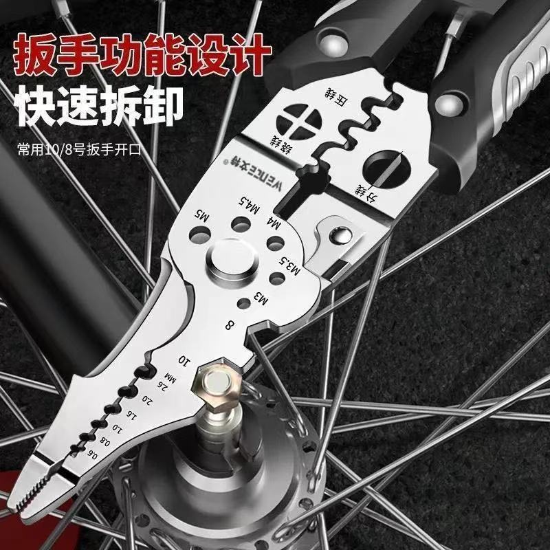 黑刃多功能剥线钳拨线钳高配版电工专用拔线分线钳子绕线不锈钢钳