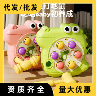 Hamster children's toys infant educational early Education 1-2-year-old baby boys and girls 6 decompression knock beat 3-5