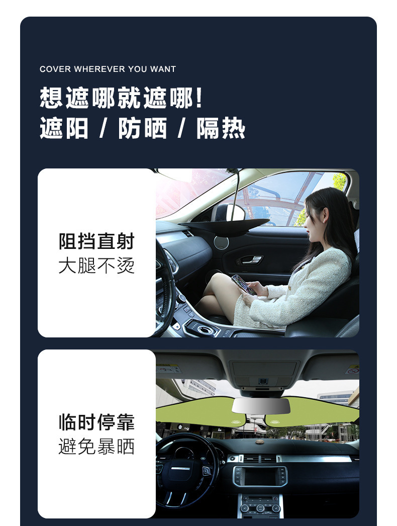 New Car Sunshade, New Sunshade, Side Window Sun Protection and Heat Insulation Curtain, Innovative Car Sunshade