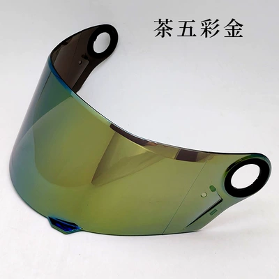 Night Universal Mask, Dəbilqə (Kaska) aksesuarları - tea-colorful-gold-strong-sunshade