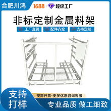 AB柱加强板总成料架金属转运料框可堆垛叉车物流转运车间周转专用