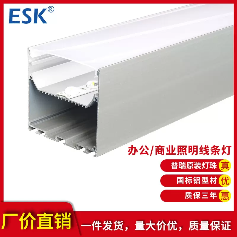 无缝拼接办公灯洗车场线条灯地下车库线型灯吊线吸顶铝型材线性灯