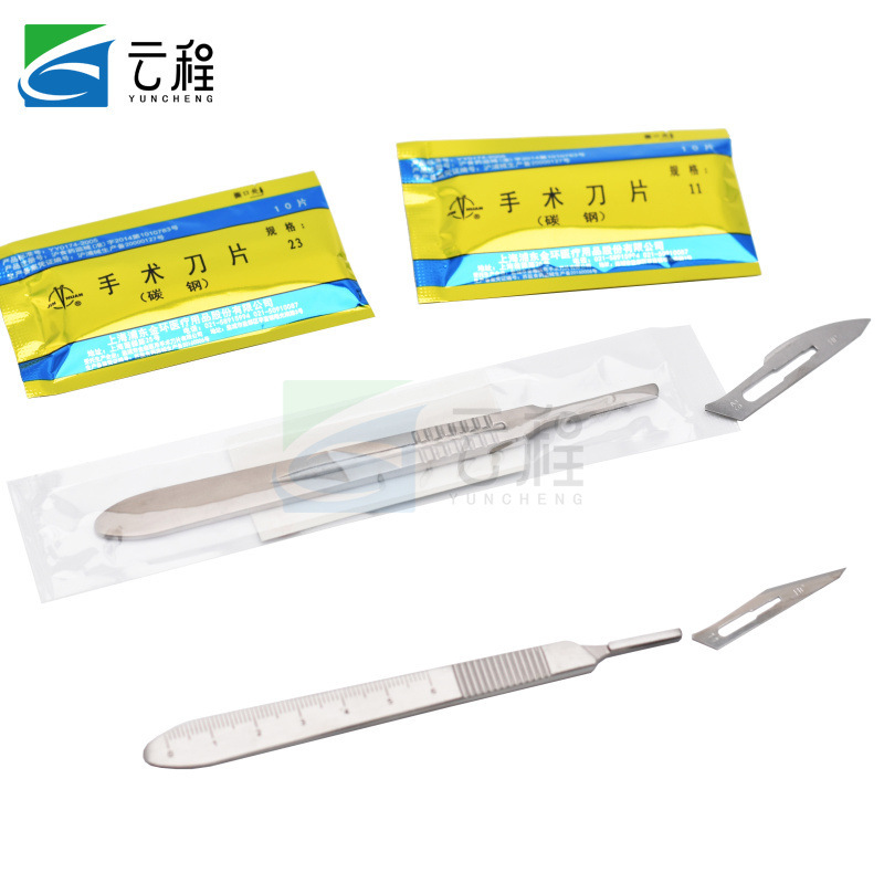 不锈钢刀柄3/4号 手机贴膜维修刻刀 刀架 配11/23#刀片