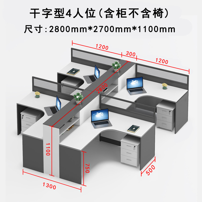Pantalla personal escritorio simple moderno escritorio de la computadora de oficina estación titular de la tarjeta Escritorio de oficina y silla combinación al por mayor
