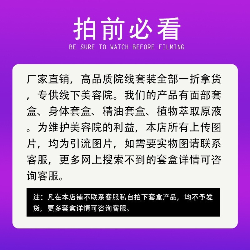 院装专供护肤品美容院大瓶水乳霜洗面奶院线高端护肤品专用按摩膏|undefined
