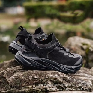 Cross-Border Men's and Women's River Tracing Shoes Hopara 2Nd Generation Hiking Shoes Hopara Beach Shoes Slip-On Anti-Slip Sandals Black