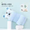 [Magic Post] Xiaomi cool bamboo fiber Xiaodian blue (0-1 years old)
