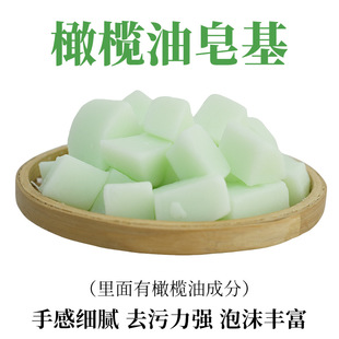 ��ȻҬ���͸��Ͱ�������diy�ֹ����������ϴ��ϴ�lԭ��500g