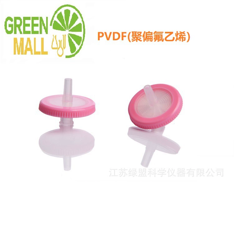 Игольчатый фильтр PVDF одноразовый 25*0,22 поливинилиденфторидный игольчатый фильтр lvmeng