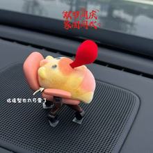 新款水豚植绒座椅旋转摆件可爱手办公仔创意汽车中控台车载装饰品