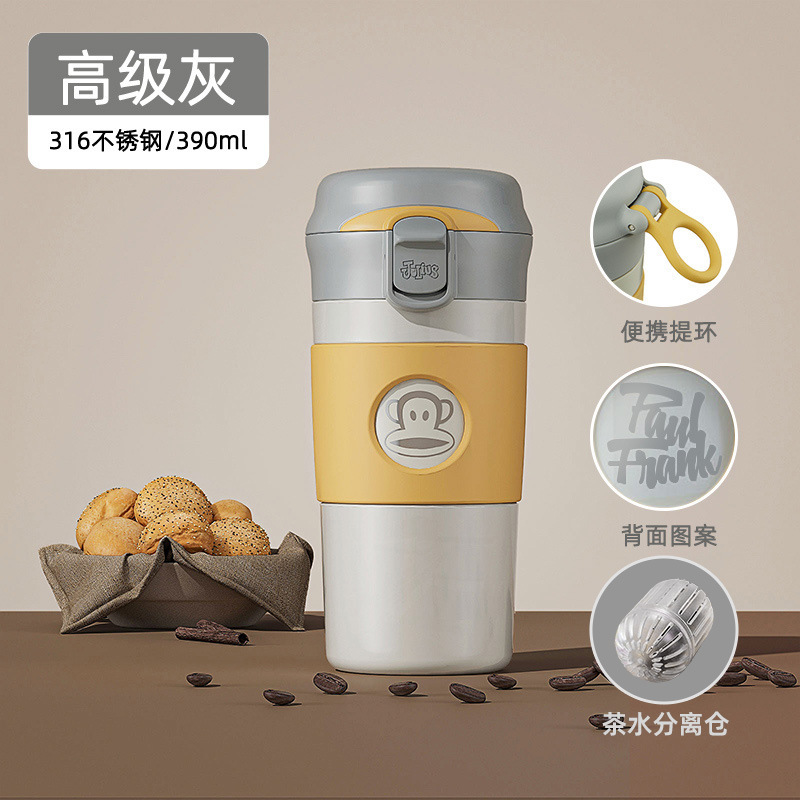 大嘴猴保温杯不锈钢咖啡杯女高颜值男生礼物水杯促销礼品员工福利|undefined