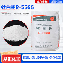 ⁰׷�R-5566�T���켈�ø����w�� ��tʯ�Ͷ������⁰׷�