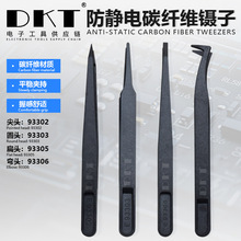 ��������������93302 93303 93305 93306̼��ά���ӵ�������AA��