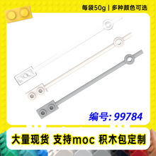 99784����LOGO1x12��1x2��l�쾀���U42445MOC������eľ��50g��