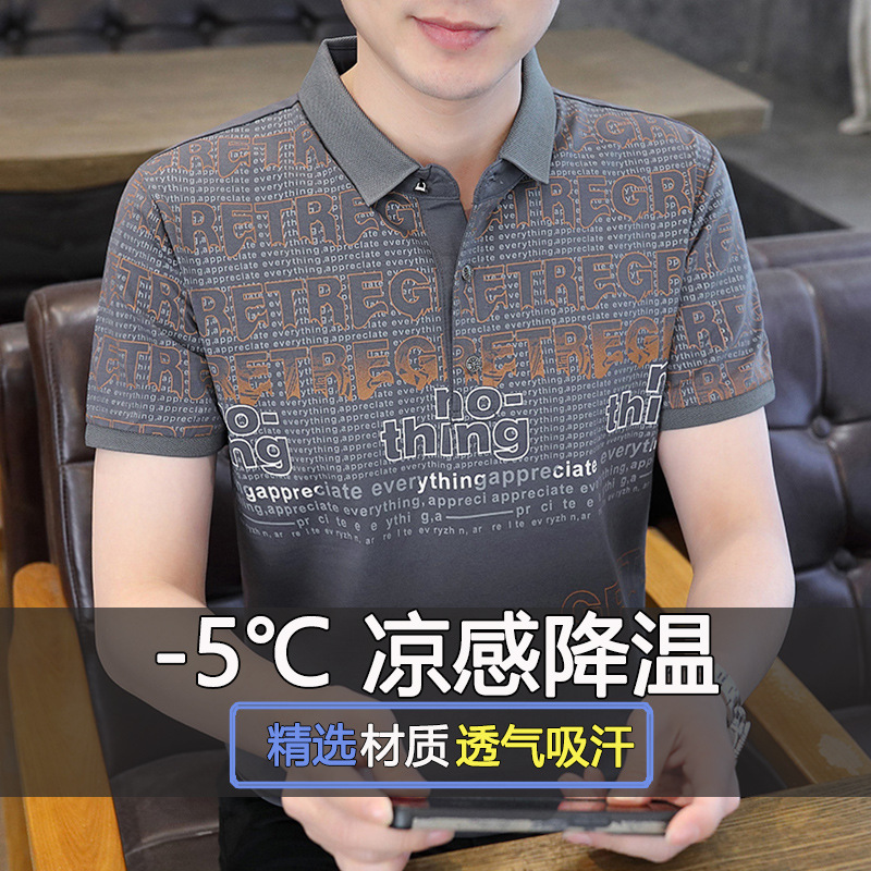 Taobaoke-5057-P30-2024 Camisa POLO impresa de alta calidad de verano Camiseta de manga corta para jóvenes-Verano 8