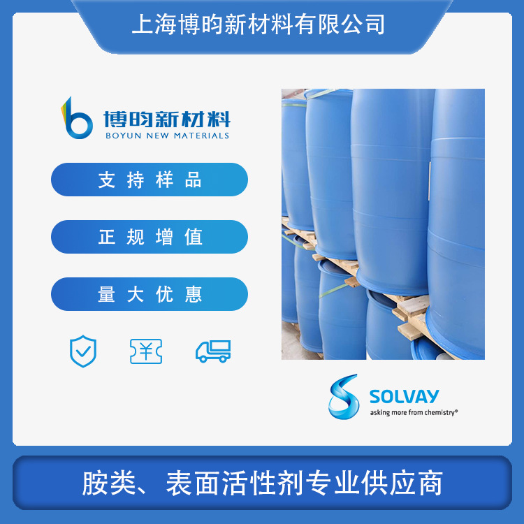 月桂酰胺丙基三甲基氯化铵/十二烷基酰胺丙基三甲基氯化铵