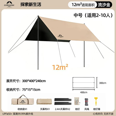Kuangtu Black-Coated Outdoor Camping Avtomobil yan çətirləri - fully-blackout-vinyl-medium-square-3-4m-suitable-for-2-8-people-selected-exquisite-version
