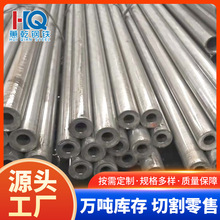 45号精密管厚壁光亮管精拉钢管20#冷轧精密钢管切割16Mn精密管