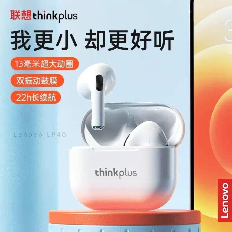 Thinkplus Bluetooth Headphones LP40 Wireless Semi-In-Ear Stereo Cross-Border Best-Selling TWS Bluetooth Headphones Thinkplus Bluetooth Headphones LP40 Wireless Semi-In-Ear Stereo Cross-Border Best-Selling TWS Bluetooth Headphones