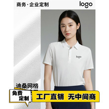 �󽮵�ɣ������Polo�����������ƴ���ӡlogo��װt�������Ļ���T��