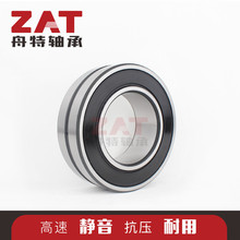 WS22210-E1-2RSR����S��50 9028mm���˳ߴ�Ʒ�|����FAG�S��