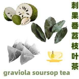 �̿��ô̹�����֦�~�� soursop graviola tea bag �̹�����֦�~��