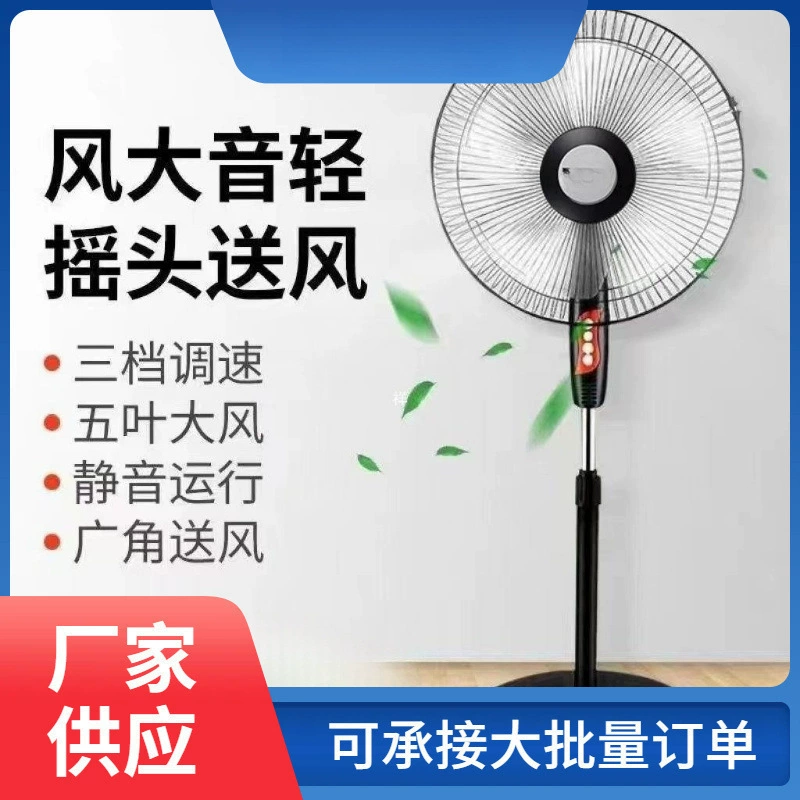 Электрический вентилятор, бытовой напольный настольный вертикальный вентилятор с таймером энергосберегающий мощный вертикальный вентилятор для общежития, благоприятные другие