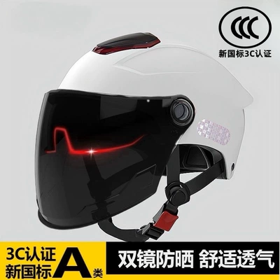four seasons universal battery motorcycle – Motosiklet kaskı (dəbilqə) - 3c-moon-shadow-white-sunscreen-double-mirror-ventilated-skylight-dirt-resistant-new-national-standard-class-a