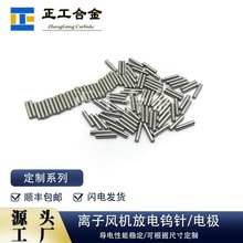 ߼99.95%uAֱ1.5*8mmߌ늌늘Oĥ⼃u