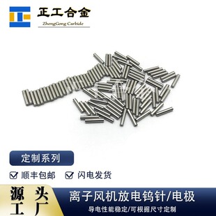 �߼���99.95%���u�A��ֱ��1.5*8mm�ߌ�늌���늘Oĥ�⼃�u��