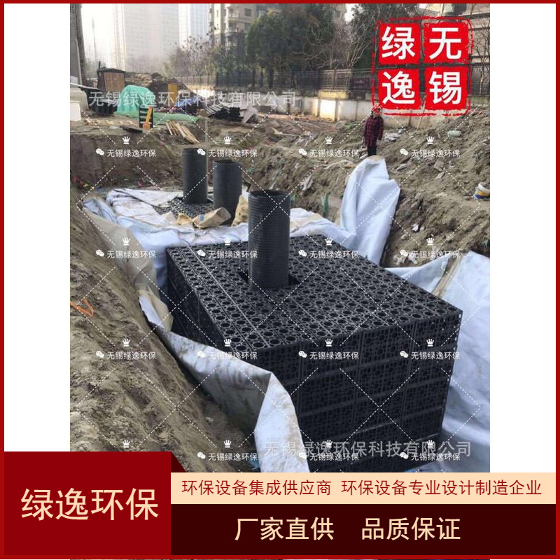 新款雨水收集利用回用系统 一体化雨水蓄水模块收集回用系统