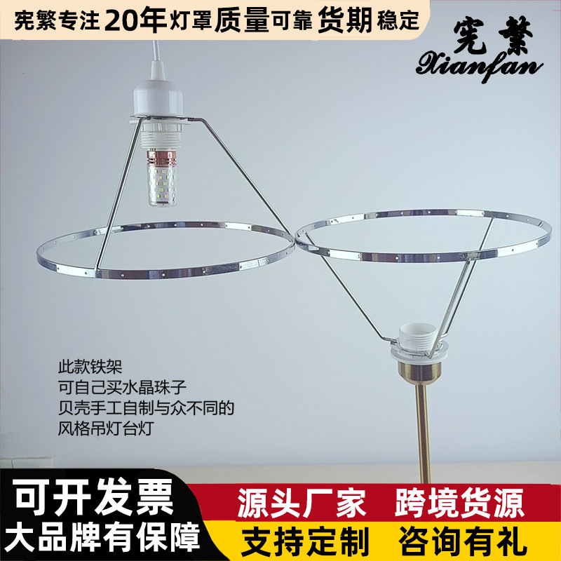 Accesorios de iluminación, lámpara de mesa con cuentas de cristal colgantes, lámpara de araña, marco plano de hierro, lámpara de pared retro DIY