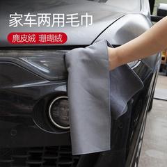 Car wash cloth double-sided chamois coral velvet imitation deer hide car wash towel water-absorbent no shedding wholesale auto cleaning towel