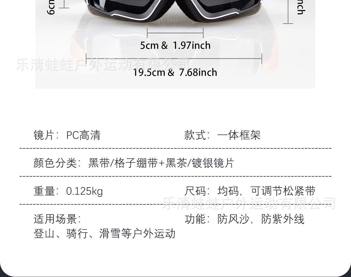 In-Stock at West Coast Warehouse: Wind and Sand Protection Goggles, Off-Road Riding 3/4 Helmet, Uv Protection Motorcycle Goggles