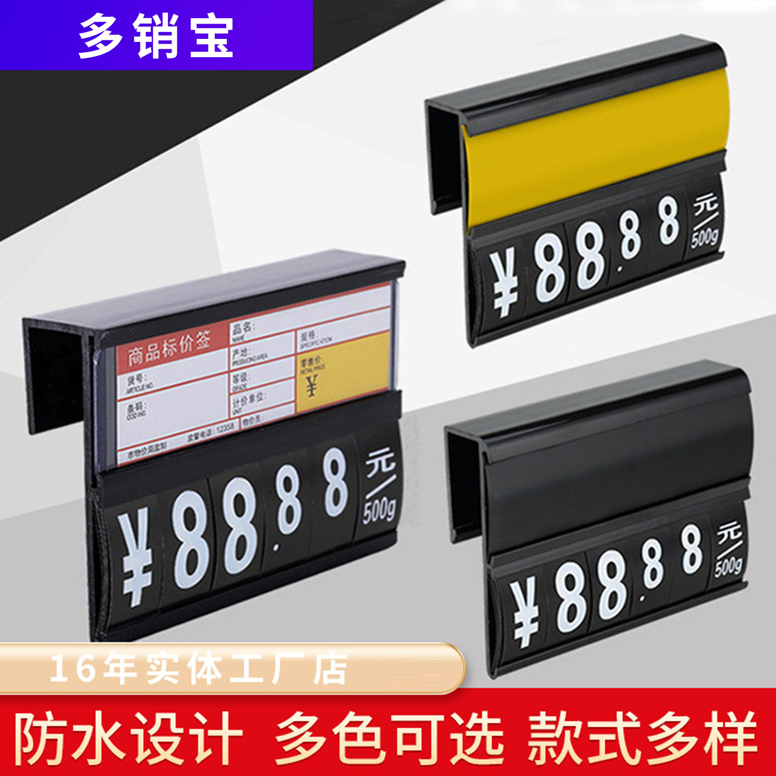 超市生鲜水产商品吊牌pvc标签牌超市货架价格卡可擦写水果标价牌