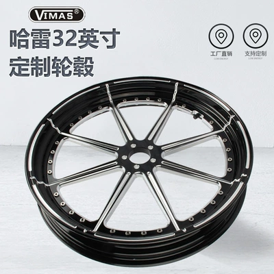 Modified 32inch Aluminum Wheel Rims Suitable for Road King Dual-Headlight Glide and Other Touring Abs Models from 2008-2024 (Motorcycle wheel hub)
