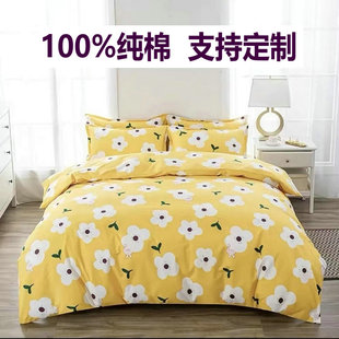 Quilt Cover Single Piece Pure Cotton Quilt Cover Single 150X200 Double 200X230 Student Dormitory Cotton Bedding