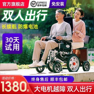 Yanko electric wheelchair is lightweight and foldable, suitable for elderly and disabled people, a smart, fully automatic four-wheel mobility vehicle for seniors