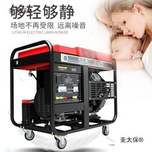 双缸10/12/15/20/25/30K双缸汽油发电机组水冷单三相380V22麦太保