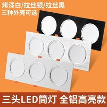 ���^Ͳ���컨���OӋͲ��led�w��Ͳ���������BǶ��ʽ����o����