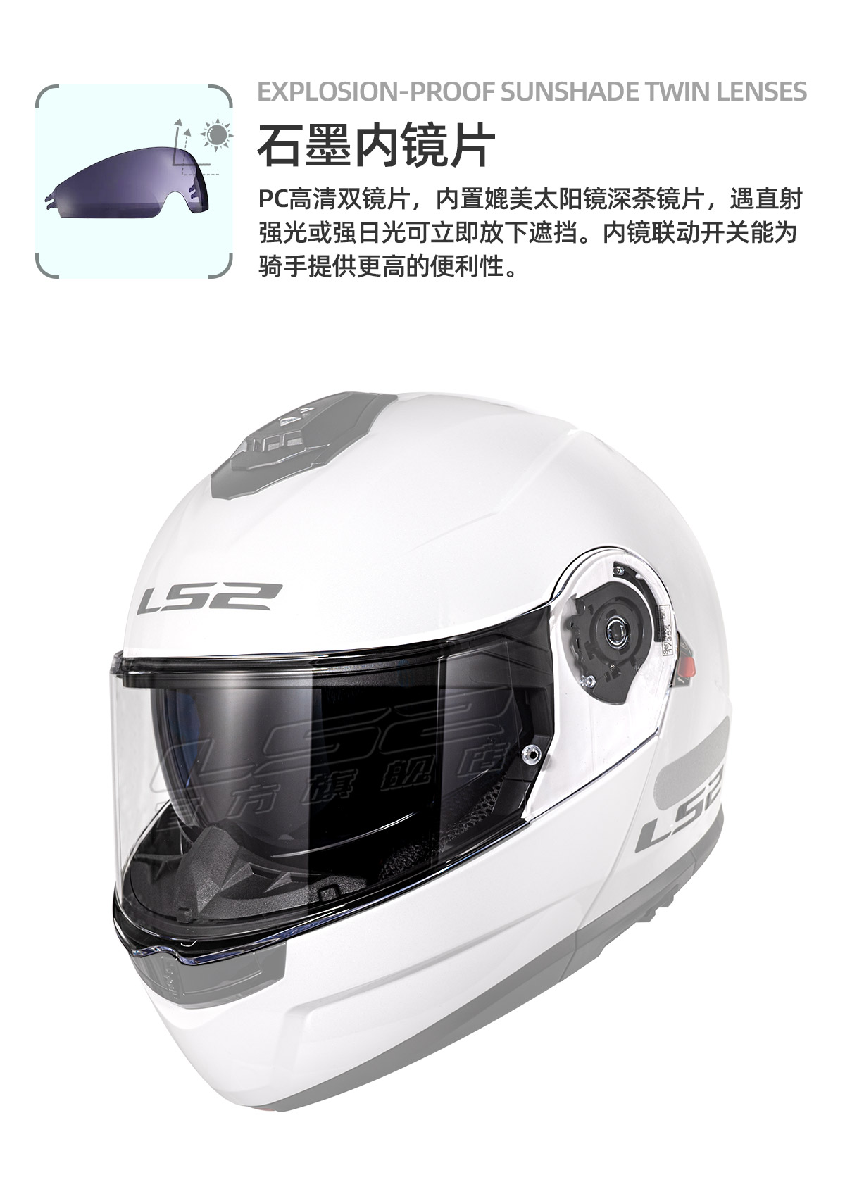Motorcycle Dual Lens Flip Up Helmet Men Women Motorbike Helmet Winter Anti-fog