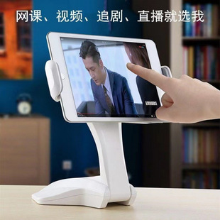 Mobile Phone Holder Adjustable Universal Desktop Multi-Functional Lazy Universal Tablet Holder Computer Teacher Online Class Learning