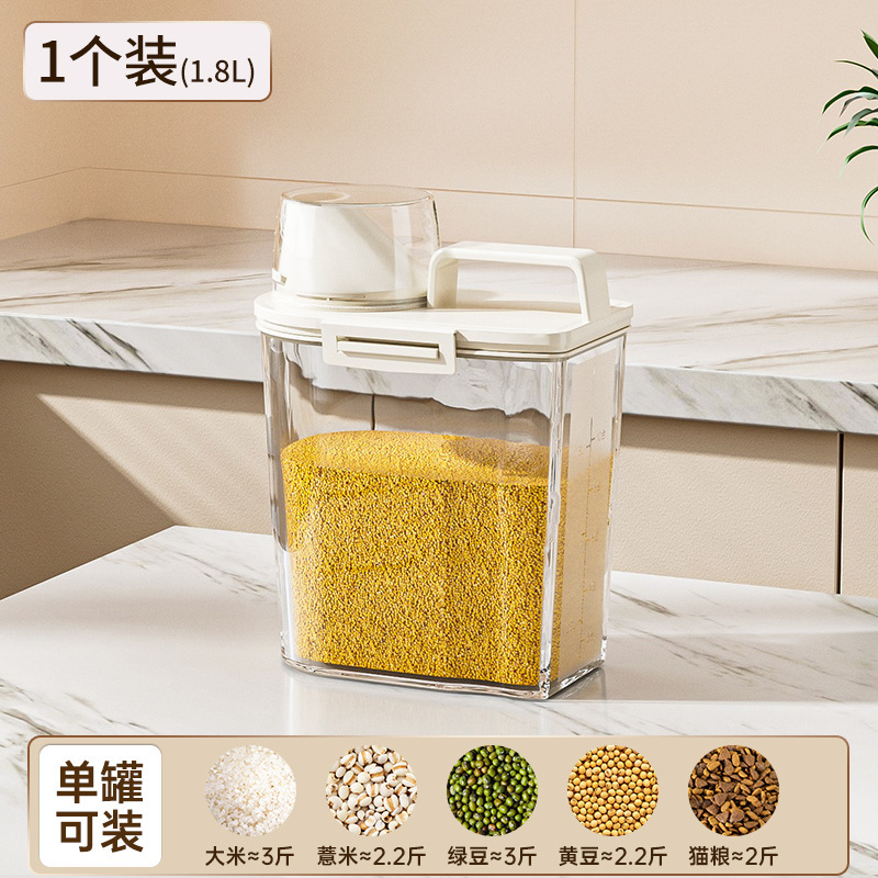 日式杂粮罐装米桶家用防虫防潮密封面粉储存罐面桶大米五谷收纳盒|undefined