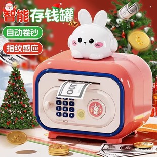 New Piggy Bank Children's Bank Large Capacity Automatic Girl Deposit Safe Gift Savings Internet Celebrity Password Box