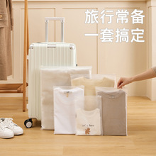 旅行收纳袋内衣内裤分装婴儿衣物密封袋防水幼儿园衣服整理待产包