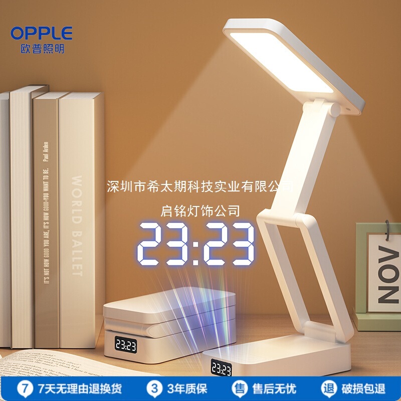 Op Small Table Lamp Rechargeable Eye Protection Lamp for Study, Special Student Dormitory Foldableing Model, Large Capacity and Long Battery Life