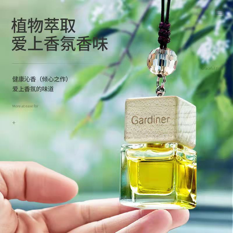 Car perfume pendant 2023 new high-end upper-grade men's and women's car decoration pendant aromatherapy