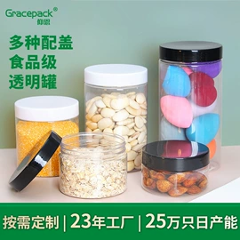 塑料瓶、壶;塑料罐;调味盒