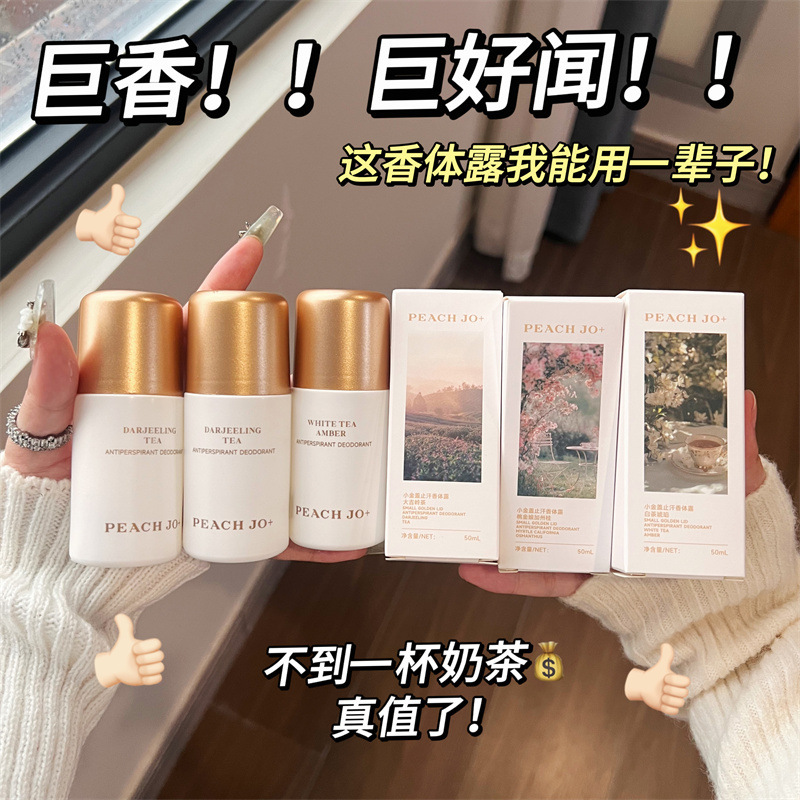 PEACH JO Peach as Fragrance Body Dew Light Fragrance Walking Beads Sweat Men and Women's Ball Perfume Lasting Eau De Toilette Fragrance