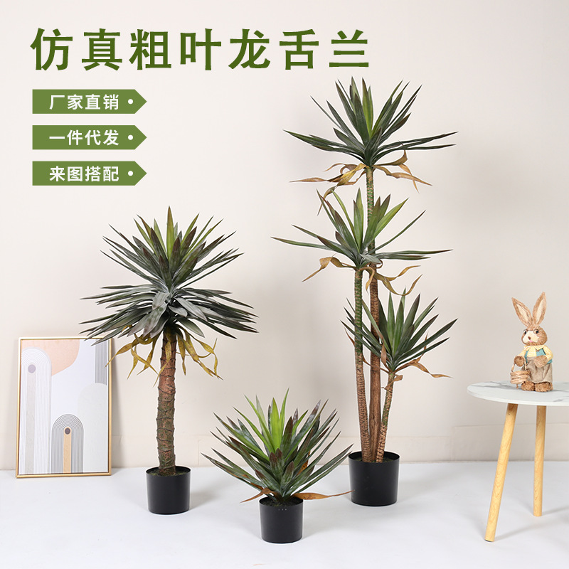 Simulación de agave de hoja gruesa, falsa planta en maceta, planta tropical, decoración del centro comercial, árbol de sangre de dragón, falsa planta verde, paisaje